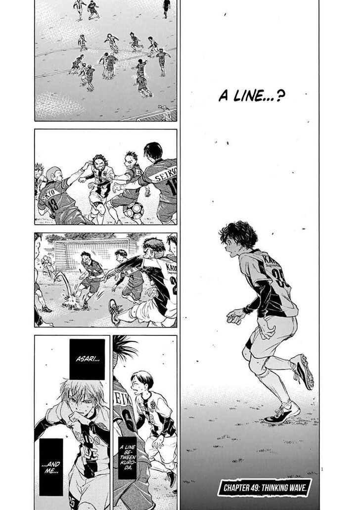 Ao Ashi, Chapter 49 image 01